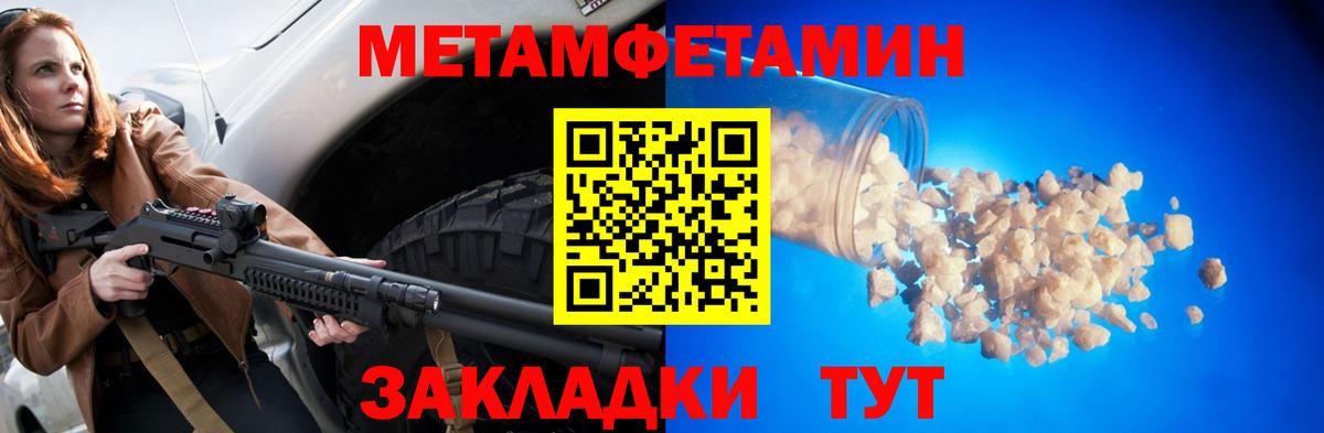 АМФ 98% Прохладный