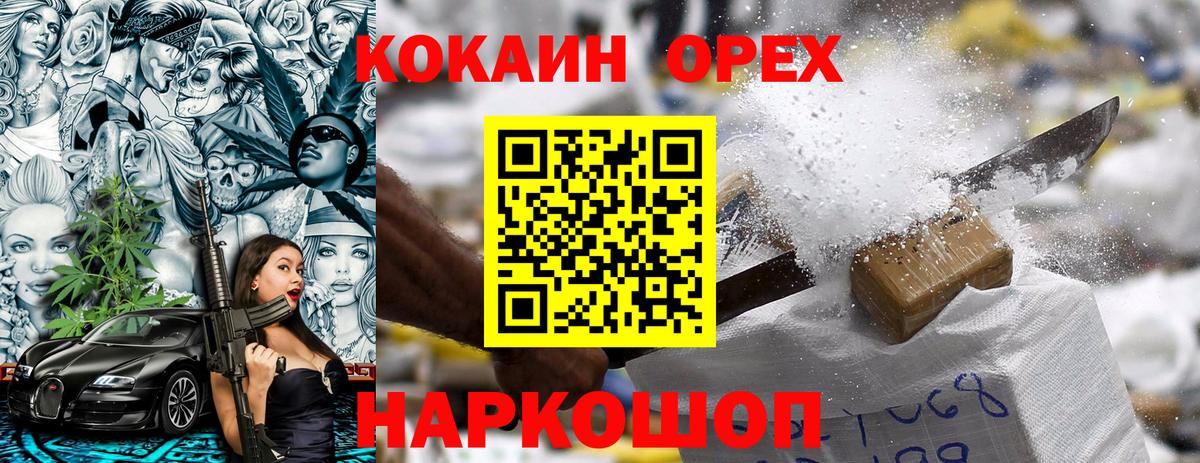 COCAIN Колумбийский Прохладный