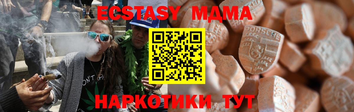 ЭКСТАЗИ XTC  Ecstasy louis Vuitton  mega зеркало  Вход с VPN  Прохладный  ЭКСТАЗИ 