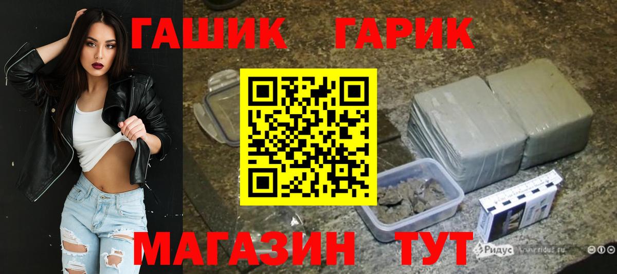 Гашиш AMNESIA HAZE  Вход с VPN  ГАШИШ гашик  Прохладный 