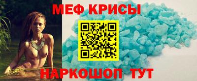 мефедрон мука Бугуруслан
