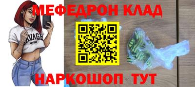 мефедрон мука Бугуруслан