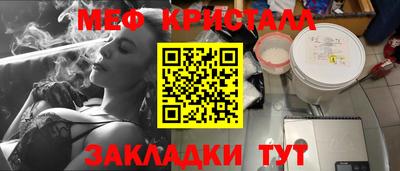 jwh Белорецк