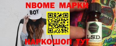 трава Будённовск