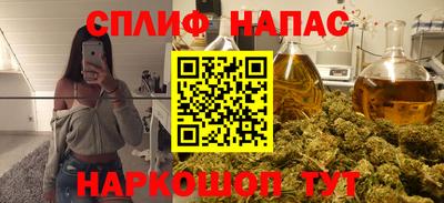 трава Будённовск