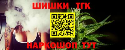 трава Будённовск