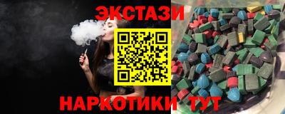 кристаллы Бердск