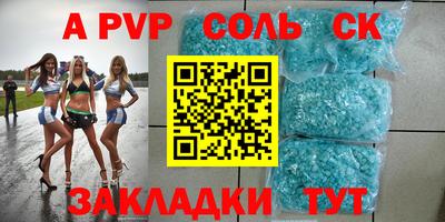 трава Будённовск