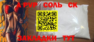 мефедрон мука Бугуруслан
