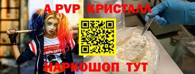 трава Будённовск