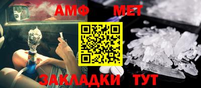 трава Будённовск