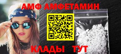 трава Будённовск