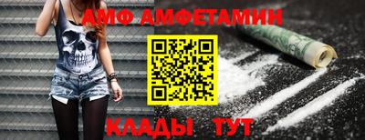 трава Будённовск