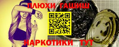 трава Будённовск
