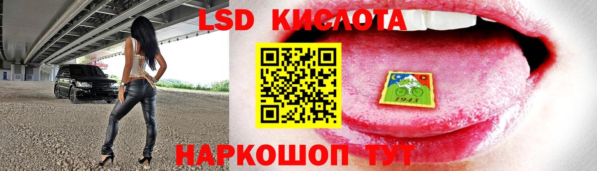 Прохладный  LSD-25 экстази ecstasy  Лсд 25 экстази  Вход с VPN 