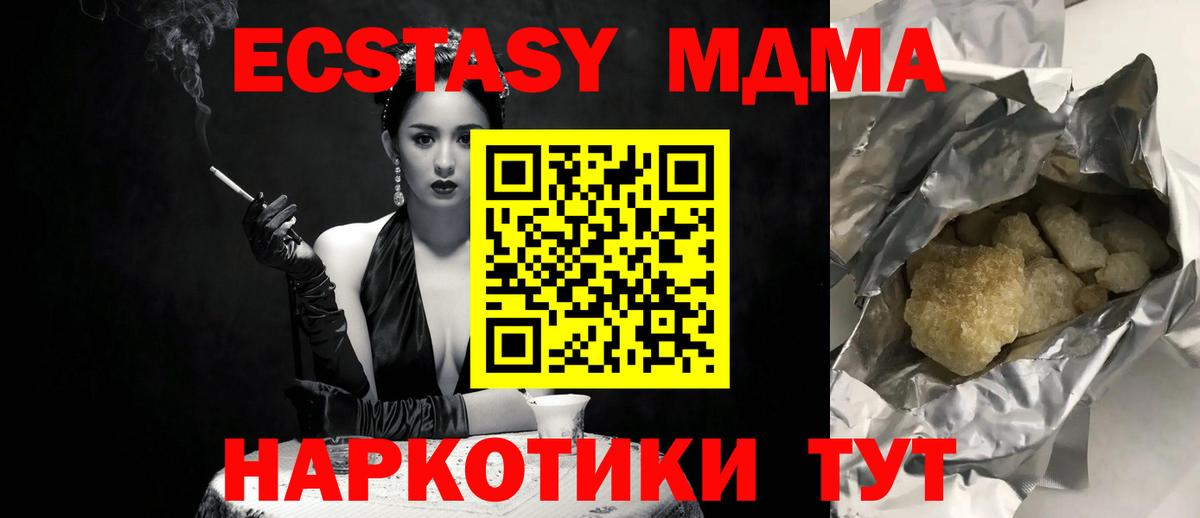 НБОМе Прохладный