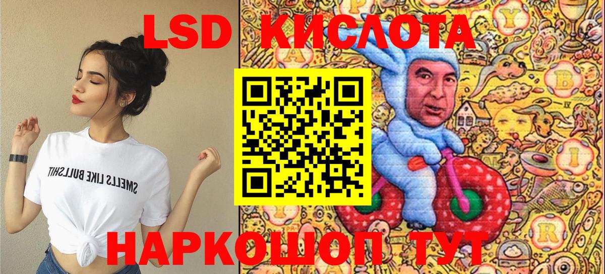 A PVP СК кристаллы  Вход с VPN  ЭКСТАЗИ  КЕТАМИН  ГАШИШ  Каннабис  Прохладный  Мефедрон кристаллы 