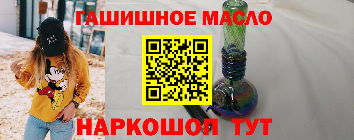 Дистиллят ТГК вейп  ТГК THC oil  Вход с VPN  Прохладный 