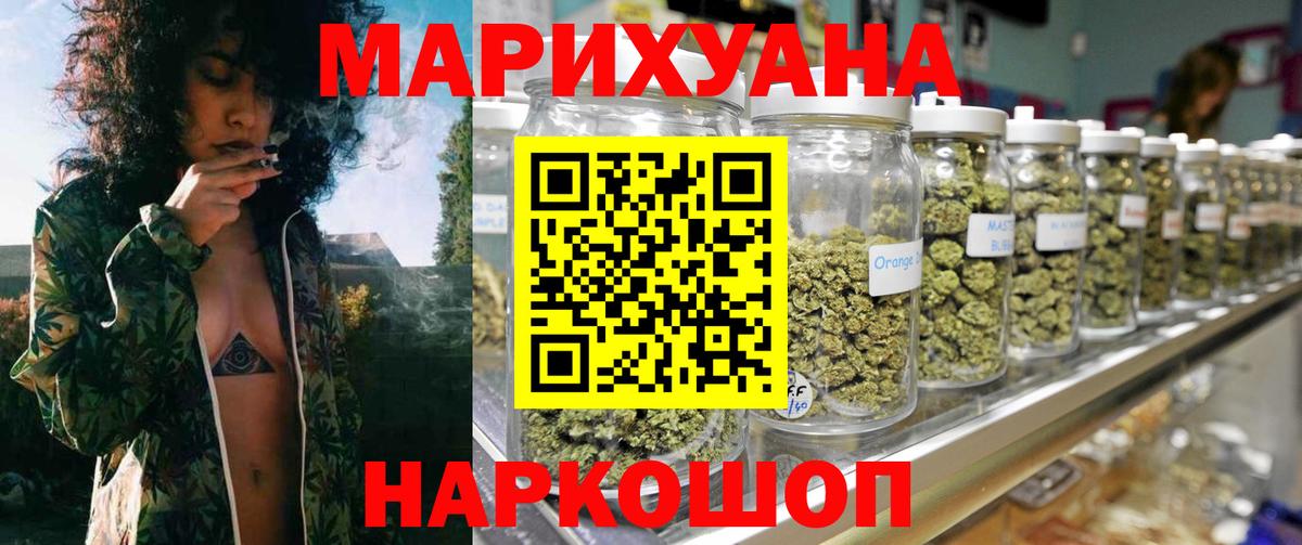 Шишки марихуана AK-47  Марихуана марихуана  Марихуана план  Вход с VPN  Бошки Шишки индика  Прохладный 
