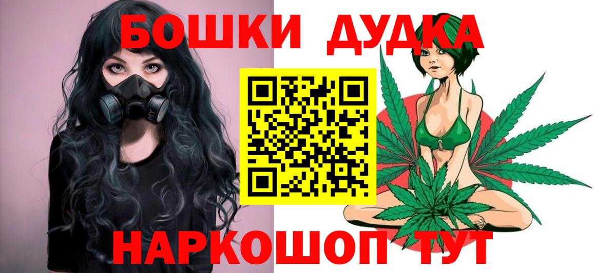 Шишки марихуана THC 21% Прохладный